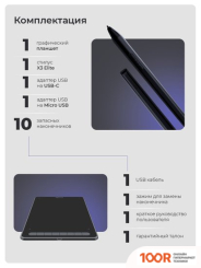 Графический планшет XP-Pen DECO L (ЧЕРНЫЙ) (45817)