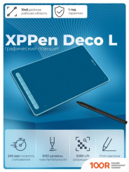 Графический планшет XP-Pen DECO L (СИНИЙ) (45816)