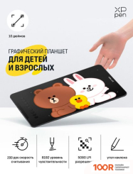 Графический планшет XP-Pen DECO 01 V2 LINE FRIENDS EDITION (45801)