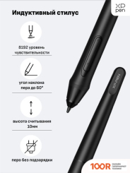 Графический планшет XP-Pen DECO 01 V2 (РОЗОВЫЙ) (45800)