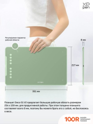 Графический планшет XP-Pen DECO 01 V2 (ЗЕЛЕНЫЙ) (45799)