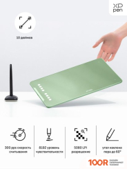 Графический планшет XP-Pen DECO 01 V2 (ЗЕЛЕНЫЙ) (45799)