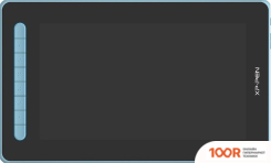 Графический планшет XP-Pen ARTIST 12 (2-Е ПОКОЛЕНИЕ, СИНИЙ) (45781)