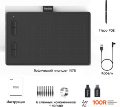 Графический планшет Parblo NINOS N7B (ЧЕРНЫЙ) (45761)