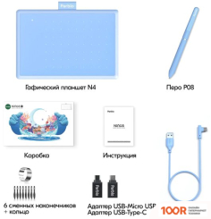 Графический планшет Parblo NINOS N4 (ЧЕРНЫЙ) (45760)