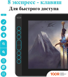 Графический планшет Huion KAMVAS 13 (ФИОЛЕТОВЫЙ) (45731)