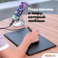 Графический планшет Huion INSPIROY H610X (ЧЕРНЫЙ) (45717)
