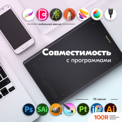 Графический планшет Huion INSPIROY H580X (ЧЕРНЫЙ) (45716)