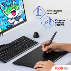 Графический планшет Huion INSPIROY H580X (ЧЕРНЫЙ) (45716)