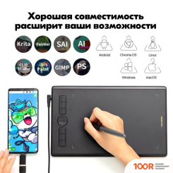 Графический планшет Huion INSPIROY H580X (ЧЕРНЫЙ) (45716)
