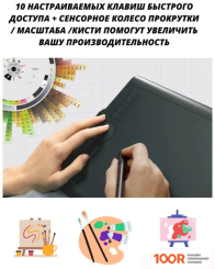 Графический планшет Gaomon M10K PRO (45698)