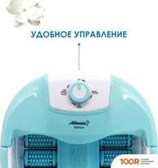 Гидромассажная ванночка Atlanta ATH-6414 (ЗЕЛЕНЫЙ) (45578)