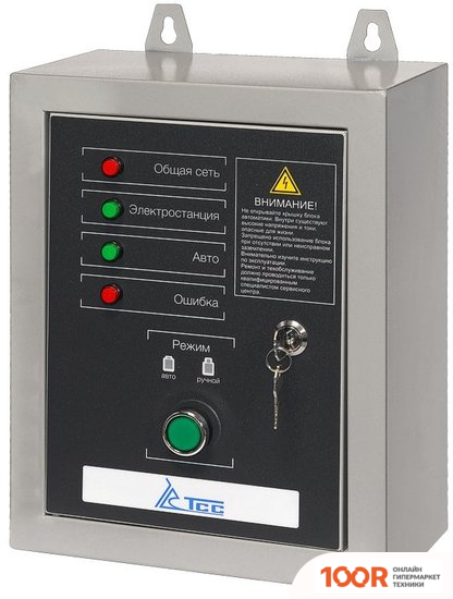 Генератор ТСС АВР-С 9000D/230 (45568)