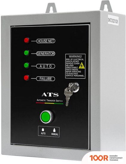 Генератор ТСС АВР-С 8000/230/400 (45567)