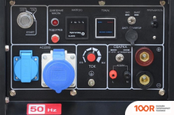 Генератор ТСС DGW 7.0/250ED-R (45451)