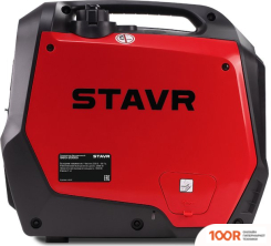 Генератор Ставр SEG 2000I (45440)
