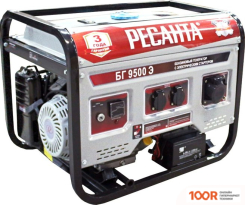 Генератор Ресанта БГ 9500 Э (45427)