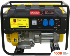 Генератор Калибр БЭГ-5500 (45416)