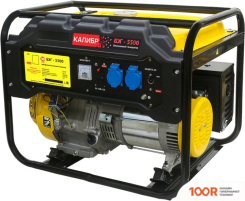 Генератор Калибр БЭГ-5500 (45416)