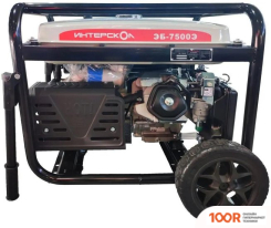 Генератор Интерскол ЭБ-7500Э (45413)