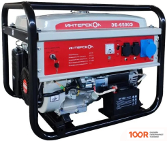 Генератор Интерскол ЭБ-6500Э (45412)