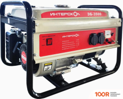 Генератор Интерскол ЭБ-3500 (45411)