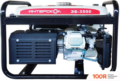 Генератор Интерскол ЭБ-3500 (45411)