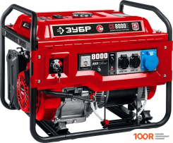 Генератор Зубр СБ-8000Е (45405)