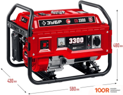 Генератор Зубр СБ-3300 (45397)