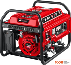 Генератор Зубр СБ-2800Е (45396)