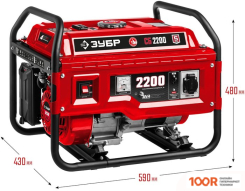 Генератор Зубр СБ-2200 (45394)