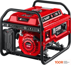 Генератор Зубр СБ-2200 (45394)