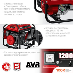 Генератор Зубр МАСТЕР СБ-1200 (45393)