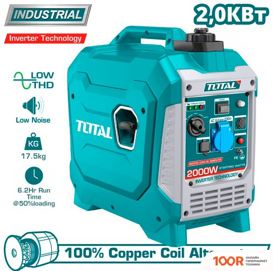 Генератор Total TP523006 (45336)