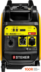 Генератор Steher GI-4000 (45283)