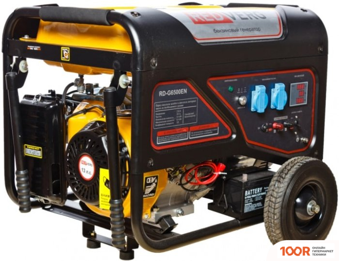 Генератор RedVerg RD-G6500EN (45264)