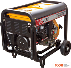 Генератор RedVerg RD-D7000E (45258)