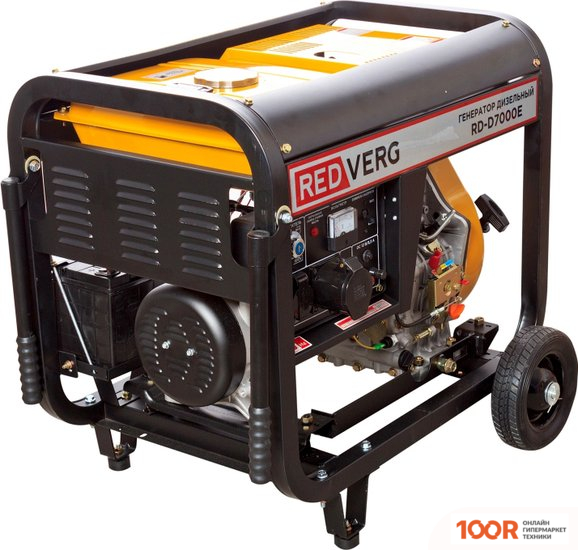 Генератор RedVerg RD-D7000E (45258)