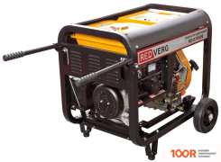 Генератор RedVerg RD-D7000E (45258)