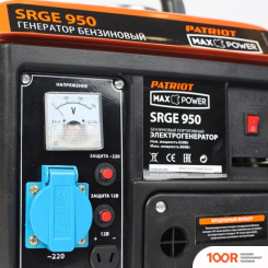 Генератор Patriot MAX POWER SRGE 950 (45242)