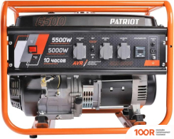 Генератор Patriot GRS 6500 (45232)
