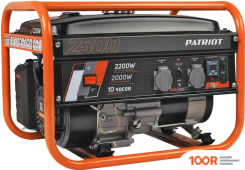 Генератор Patriot GRS 2500 (45227)