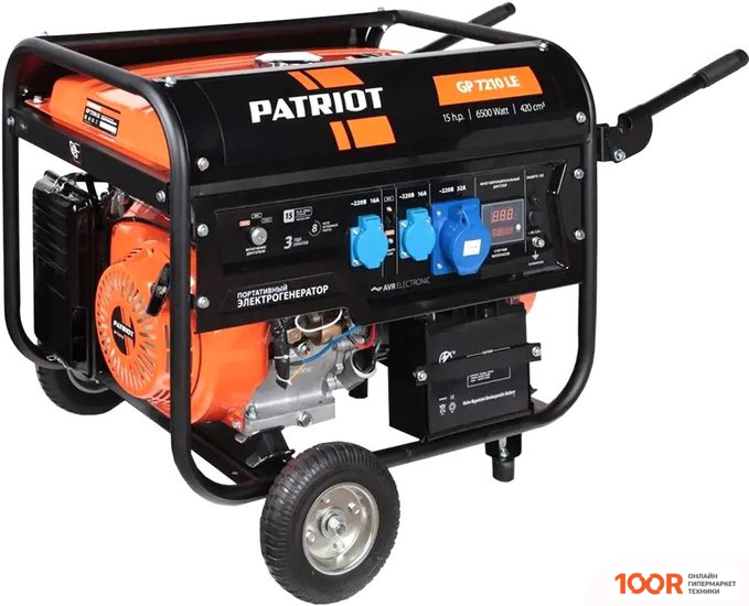 Генератор Patriot GP 7210LE (45213)