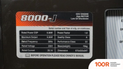 Генератор Loncin LC8000-JS (45201)