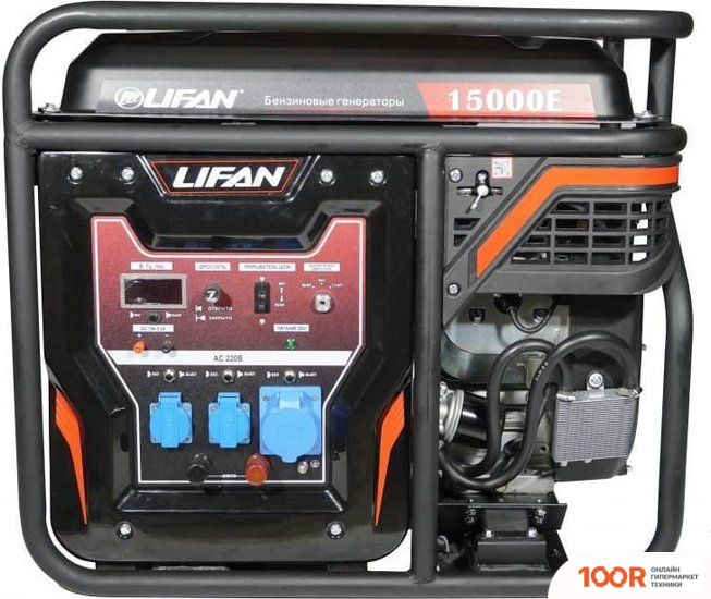 Генератор Lifan LF15000E (45183)