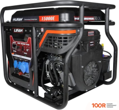Генератор Lifan LF15000E (45183)