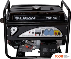 Генератор Lifan 7GF-5A LF7500AE (45178)