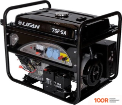 Генератор Lifan 7GF-5A LF7500AE (45178)
