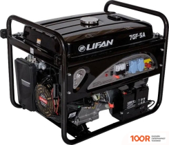 Генератор Lifan 7GF-5A LF7500AE (45178)
