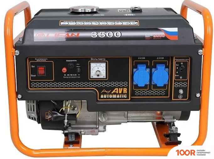 Генератор Lifan 3500 3GF-6 (45174)